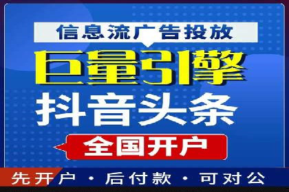 探索SEM代运营托管公司如何打造营销新模式