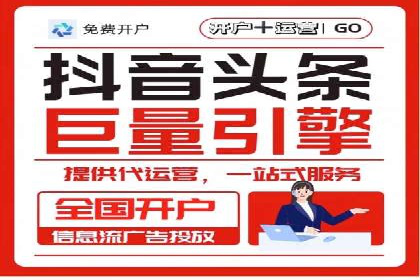 百度竞价代运营助力企业增长