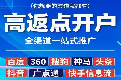 信息流开户案例分享：轻松开户经验