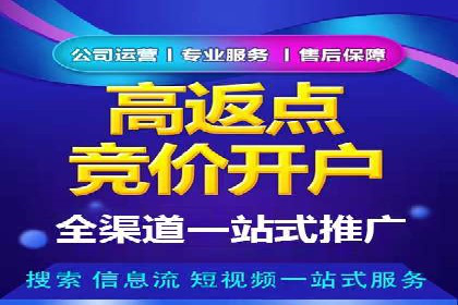 百度信息流推广案例分析：效果显著的成功案例