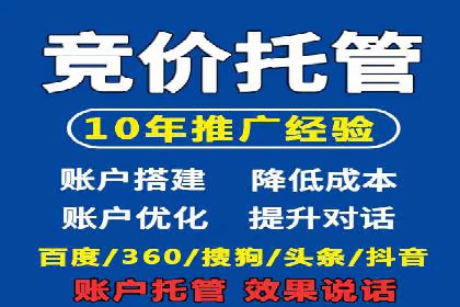 信息流广告代理创新案例解读