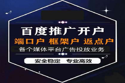 百度竞价推广托管案例分享：如何快速占领市场