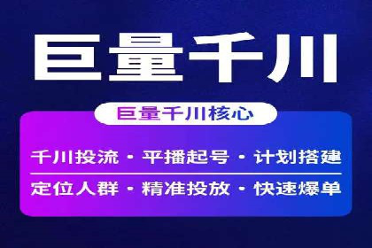 SEM百度竞价实战案例：如何优化广告投放